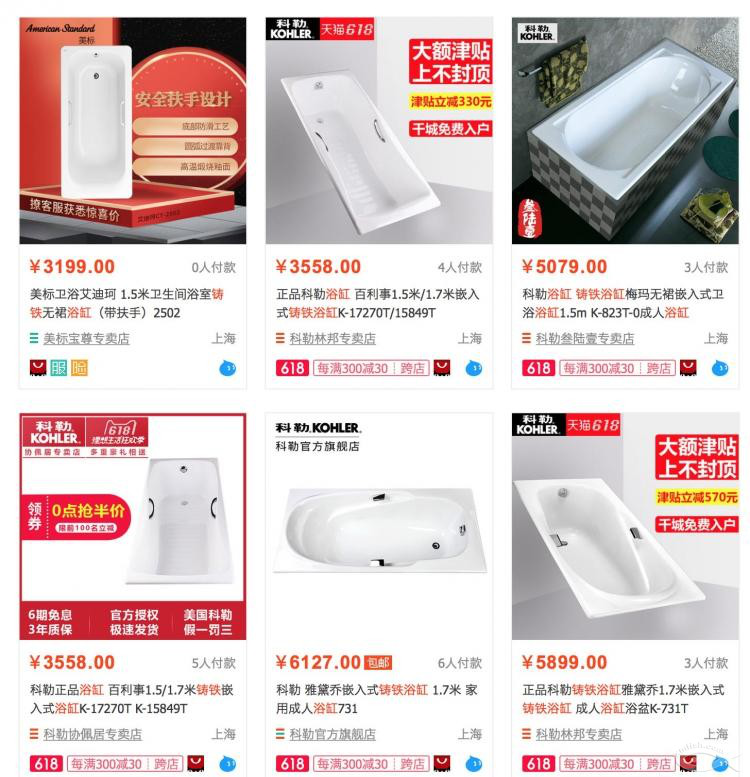 鑄鐵浴缸與亞克力浴缸哪個好?一起來分析分析! 鑄鐵浴缸與亞克力浴缸哪個好?一起來分析分析!