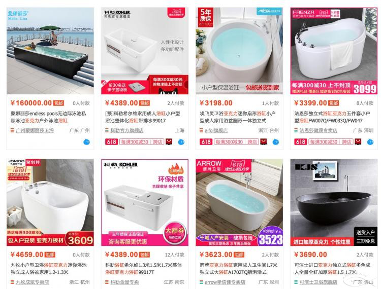 鑄鐵浴缸與亞克力浴缸哪個好?一起來分析分析! 鑄鐵浴缸與亞克力浴缸哪個好?一起來分析分析!