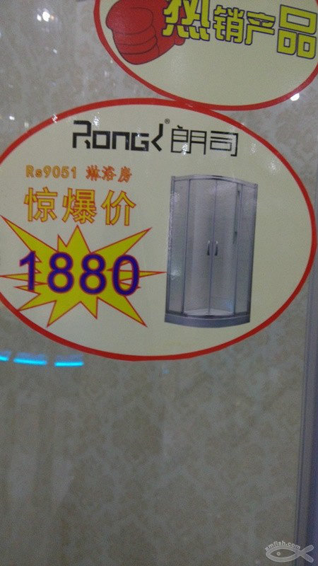 淋浴房&洗手臺，中意就行~