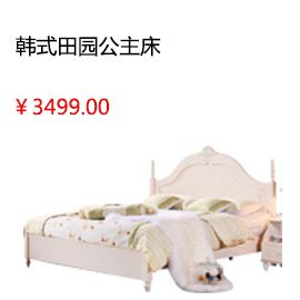 廈門顧家家居歐式現代雙人床