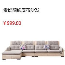 廈門雙虎家私 簡約現代板式雙人床