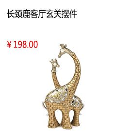 廈門創意歐式 家居裝飾樹脂 金黃色 情侶長頸鹿 工藝品 客廳玄關擺件 創意結婚禮物