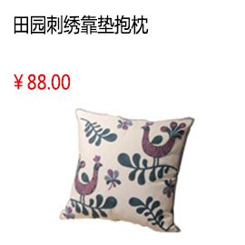 廈門中國風 田園刺繡吉祥喜慶圖案 居家沙發 靠墊時尚居家抱枕（含枕芯）